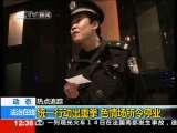 法治在线 法治在线 2010-05-15