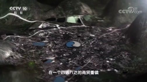地理中国 《地理中国》 20190802 古城奥秘·兰江奇村 （上）