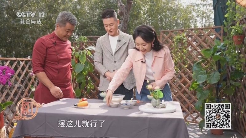 夕阳红 《夕阳红》 20250508 浪漫节气·立夏（4）