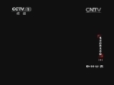 动物世界 《动物世界》 20131222 复活的恐龙帝国（中）
