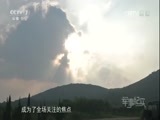 军事纪实 《军事纪实》 20160901 群英会——中国军队参加国际军事比武大赛纪实①