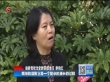 贵州新闻联播 《贵州新闻联播》 20171031