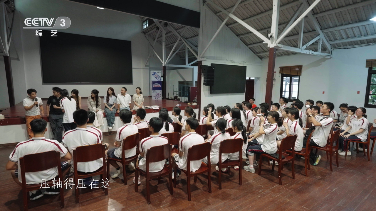 你好时光 第10期加长版：百年校园诵读经典诗篇