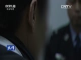 天网 《天网》 20160621 无法掉头
