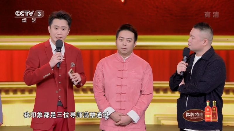 《金牌喜剧班》 20210424