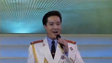 央视1996春晚 阎维文《我们一起来唱歌》，歌声嘹亮让人百听不厌