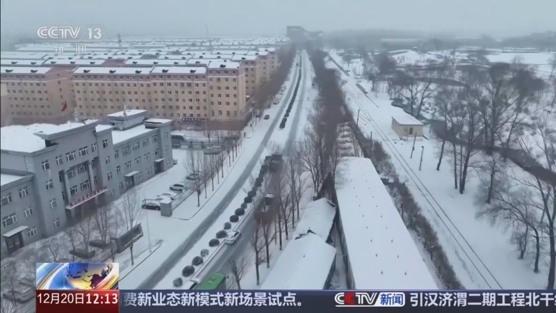 《新闻30分》 20251220