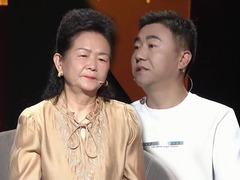 谢谢你来了2026 母亲将中年儿子当小孩 儿时走失被迫分离38年