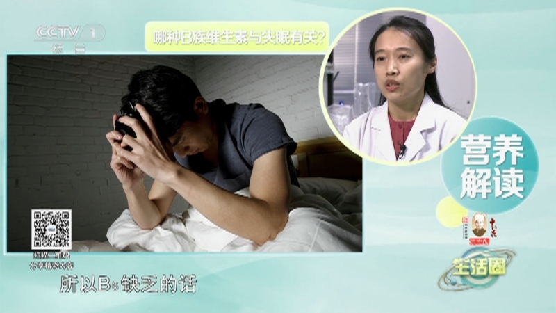 生活圈 《生活圈》 20230206
