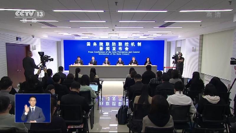 新闻直播间 《新闻直播间》 20221208 15:00