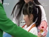 小小智慧树 《小小智慧树》 20170921