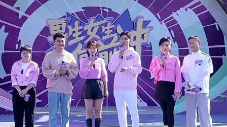 男生女生向前冲 2023 九零后与零零后同台竞技，看谁能真正勇夺高台