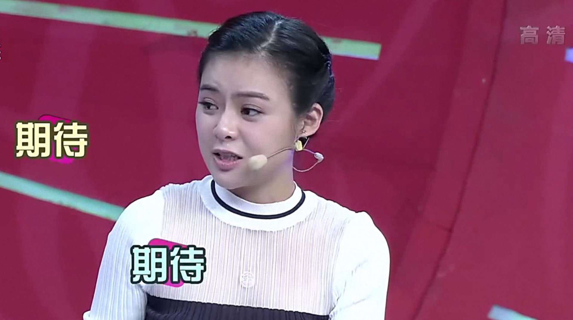 陈辰全明星 账单大曝光,钱都去哪儿了？