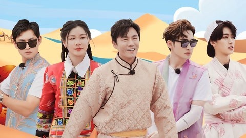 金靖王彦霖魔性对跳蒙古舞 何洛洛骗了张彬彬一整天