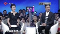 非诚勿扰 二次元少女超甜蜜告白