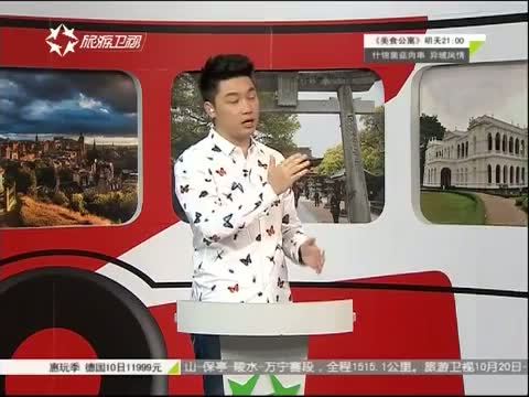 有多远走多远 《有多远走多远》 20151026