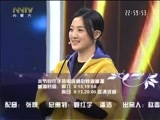 马兰花开 《马兰花开》 20170430 金玉婷：我的人生我做主
