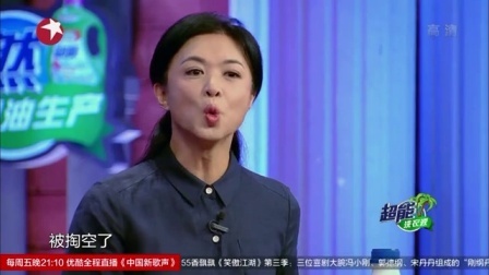 金星脱口秀 第二季 金星VS张译比拼叠被子
