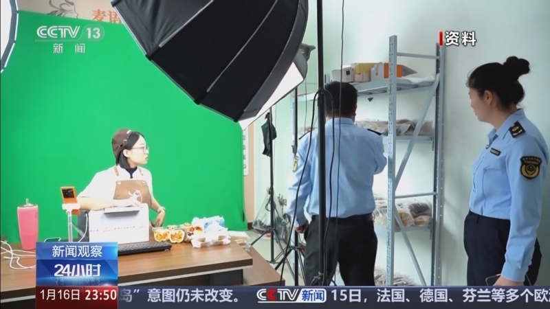 24小时 《24小时》 20260116