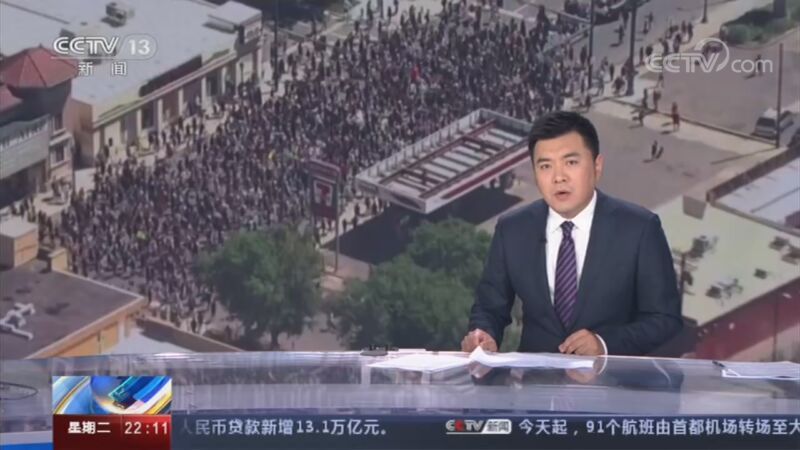 国际时讯 《国际时讯》 20200825