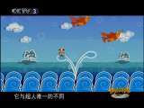 快乐驿站 快乐驿站 2010年 第138期