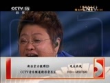 精彩音乐汇 《精彩音乐汇》 20150421