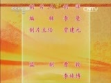 中国京剧音配像精萃 《中国京剧音配像精粹》 20150507 周信芳精彩唱段选编