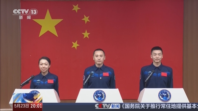 东方时空 《东方时空》 20260523