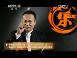 风华国乐 《风华国乐》 20150428 民乐也时尚