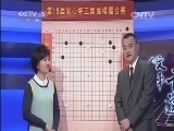 棋牌乐 《纹枰论道》 20140305