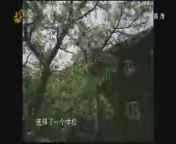 山东新闻联播 《山东新闻联播》 20140811