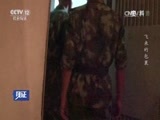 见证 《见证》 20170714 中英街上好哨兵（三）