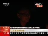 新闻30分 《新闻30分》 20160205