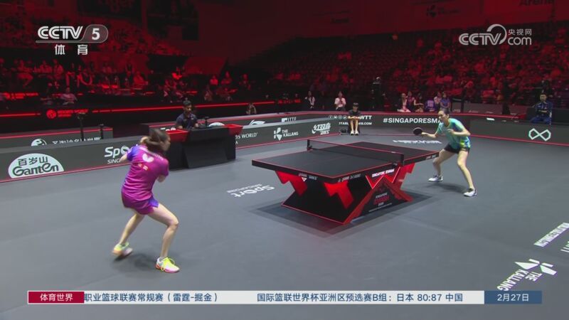 [体育世界]完整版 20260227