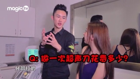 东奔悉跑 第一季 网红第一宝的微整形医院 24