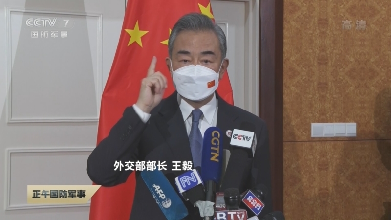 正午国防军事 《正午国防军事》 20220806
