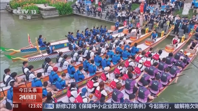 《24小时》 20250601