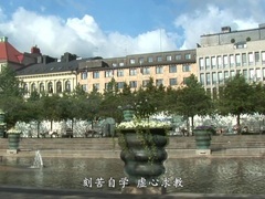 旅行北欧 第四集 瑞典斯德哥尔摩 旧城区