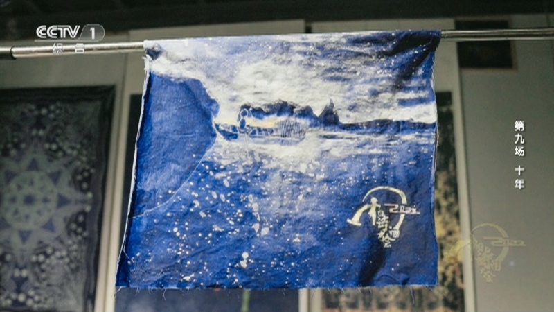 《2023中国诗词大会》 20230202 第九场 十年