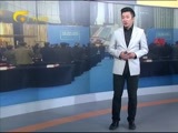 新闻夜总汇 《新闻大通道》 20160110