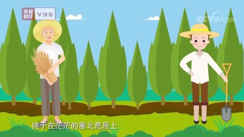 中国经济大讲堂 《央视财经V讲堂》 20190721 原来空气和水也是有价的