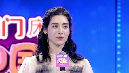中国新相亲 第4季 东北小哥过分“虎”，空姐送分题瞬变“送命题”