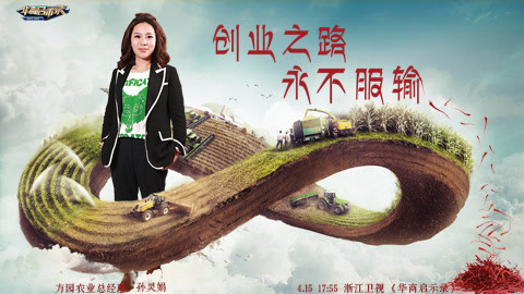 华商启示录 既能下田种花，又是企业当家，这是方园农业孙灵娟的创业路