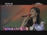 精彩音乐汇 《精彩音乐汇》 20141013