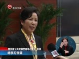 星期天报道 《星期天报道》 20170402