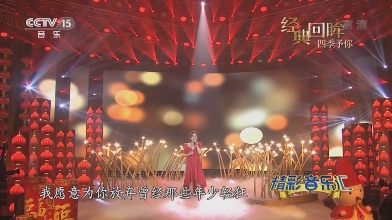 精彩音乐汇 《精彩音乐汇》 20221123 21:40