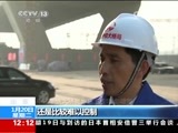 新闻30分 《新闻30分》 20150120