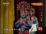 CCTV空中剧院 《CCTV空中剧院》 20171114 京剧《大登殿》（选场）