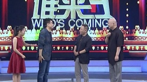 你看谁来了 邵峰脑洞全开 大哥郭冬临现场助阵