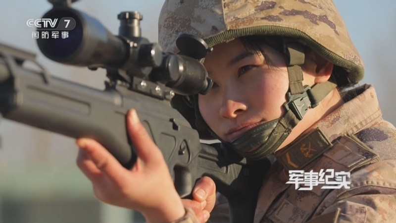 军事纪实 《军事纪实》 20250218 话务女兵的狙击梦